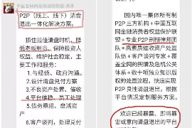 香坊讨债公司如何把握上门催款的时机